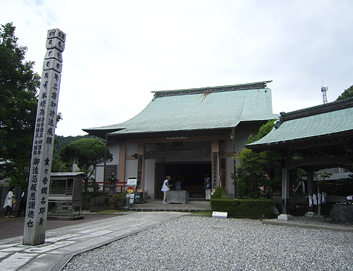 第三十四番札所 種間寺